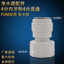 ��ˮ������ķփ����D4�ֿ��ֱͨPE��ֱ�Ӽ�ˮ�C4�փ�ͨ��