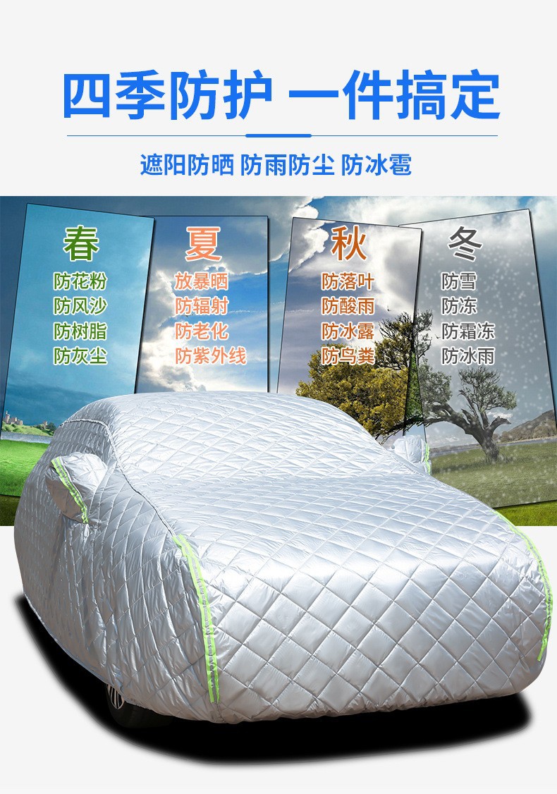 Universal car cover for sun, rain, and snow protection, insulated car cover made of thickened Oxford fabric, hail-resistant car cover