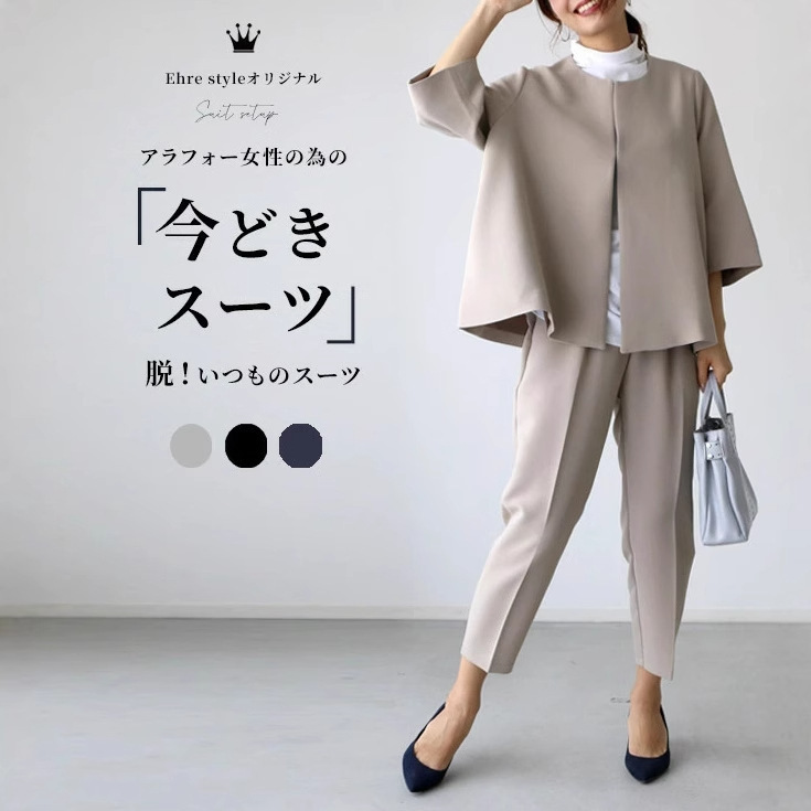 In-Stock 2026 High-Quality Wrinkle-Resistant Japanese Rakuten Casual Blazer Formal Wear School Uniform Professional Commuting Suit