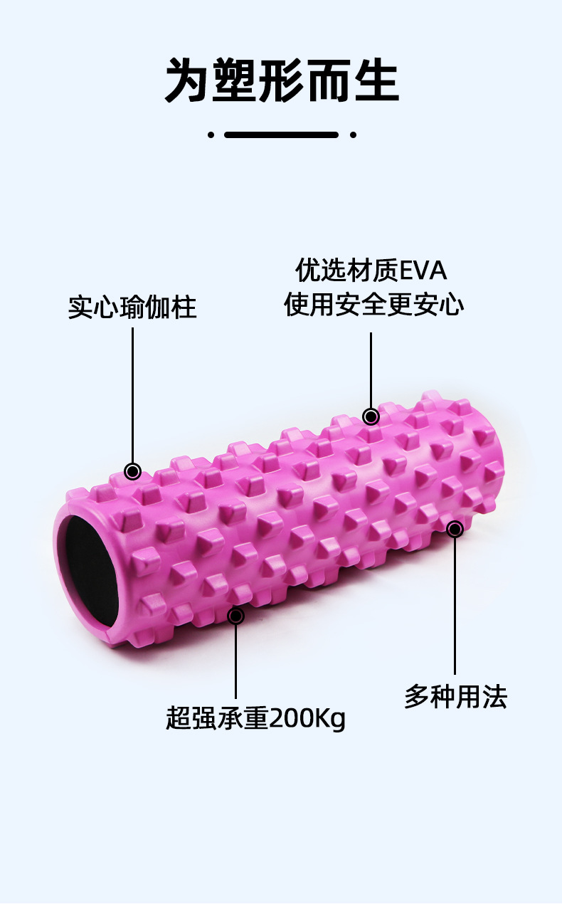 45cm瑜伽柱_02