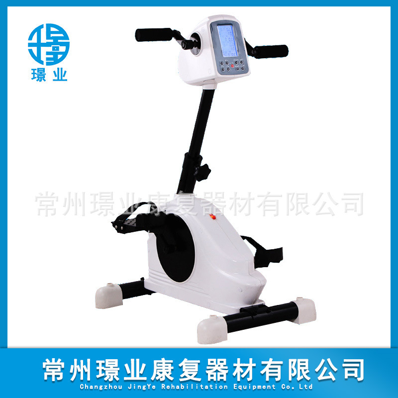 上下肢智能康复训练 健身器材 康复器材 上下肢训练器 训练器