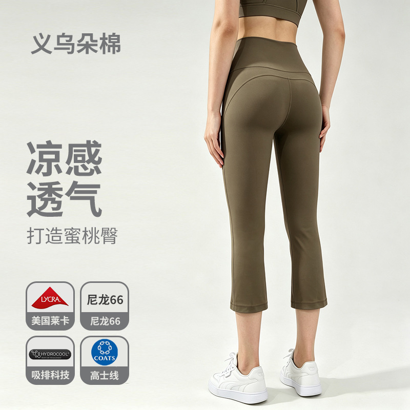 Nylon 66 Flared Yoga Pants for Women, High-Waisted, Slim Fit, Suitable for Petite Sizes, Straight-Leg Flared Pants for Sports and Outdoor Wear Nylon 66 Flared Yoga Pants for Women, High-Waisted, Slim Fit, Suitable for Petite Sizes, Straight-Leg Flared Pants for Sports and Outdoor Wear