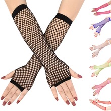 细网 中长渔网弹力手套 性感网眼手套 复古派对舞会手套 男女通用