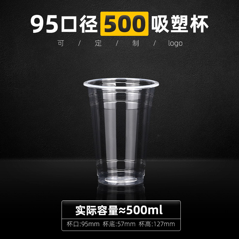 Venta directa de fábrica 90 calibre desechable taza transparente ampolla PP taza de té con leche taza de café té de frutas taza de jugo de fruta