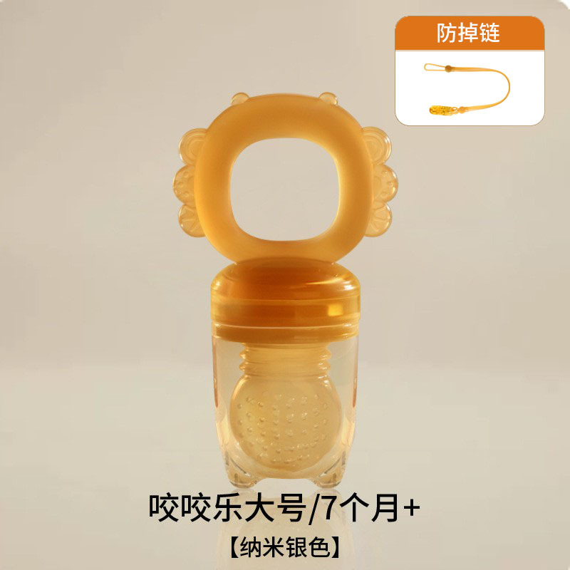 Large anti-drop chain