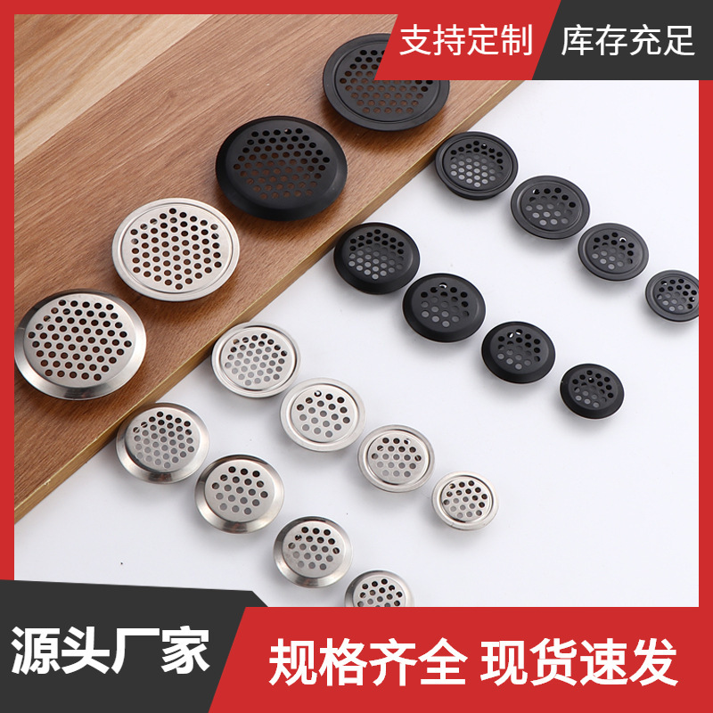 Stainless Steel Ventilation Holes for Furniture, Cabinets, Shoe Cabinets, Wardrobes, Stove Ventilation, Heat Dissipation, and Cabinet Doors Stainless Steel Ventilation Holes for Furniture, Cabinets, Shoe Cabinets, Wardrobes, Stove Ventilation, Heat Dissipation, and Cabinet Doors