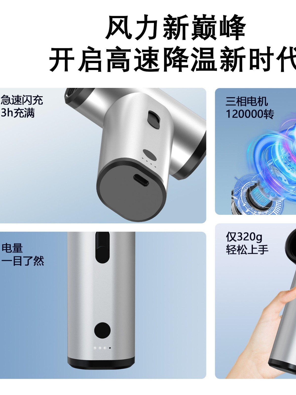 Mini small handheld fan keyboard dust blower car vacuum cleaner wireless high power brushless violent fan