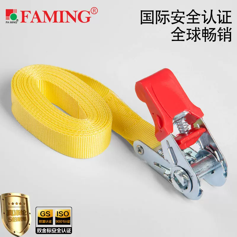 2023新款捆绑带 鸿运当头行李捆绑绳 货物安全绳 棘轮带2.5CM涤纶