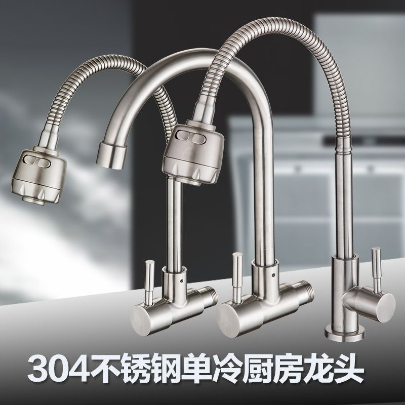 3.04 million to single cold faucet vegetable basin faucet kitchen faucet into the wall faucet washing pool nozzle