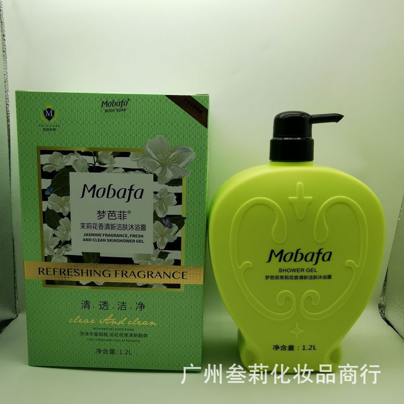【証明書がそろっている】moba fa夢バ & 菲香水入浴剤1200mlジャスミンバイオレットフランス香水|undefined