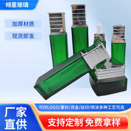 现货四方玻璃瓶套装 四方乳液瓶50g膏霜瓶 精油滴管精华液瓶30ml