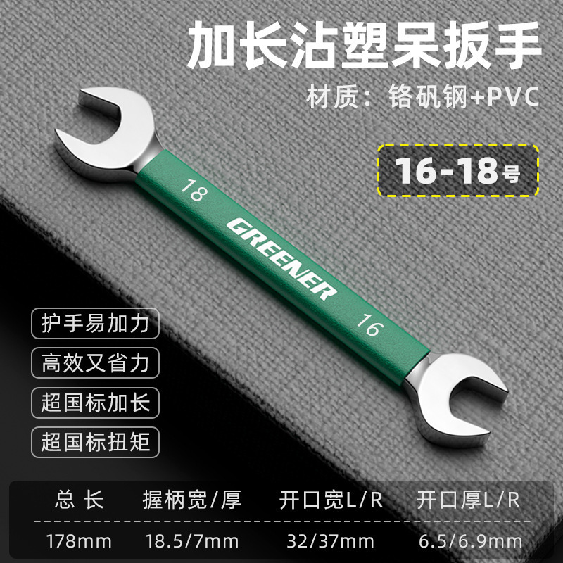 ドイツ輸入二頭開口レンチ小板フォークソケットレンチ工具セット板フォーク8-10|undefined