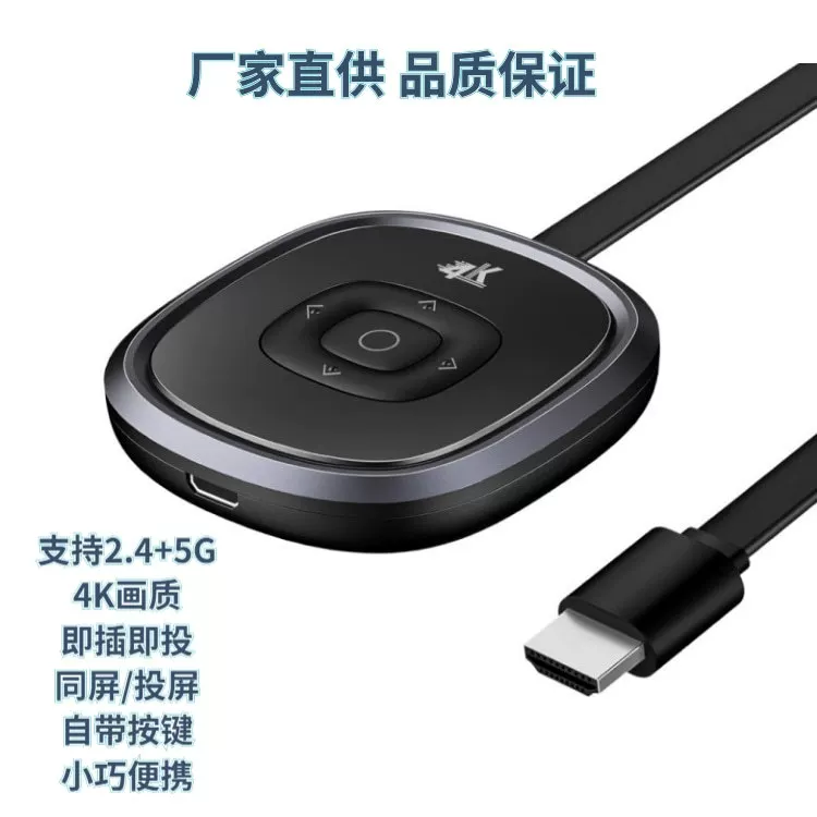 New G22 mobile phone wireless same screen device 4K HD 2.4G+5G button dual -core shot