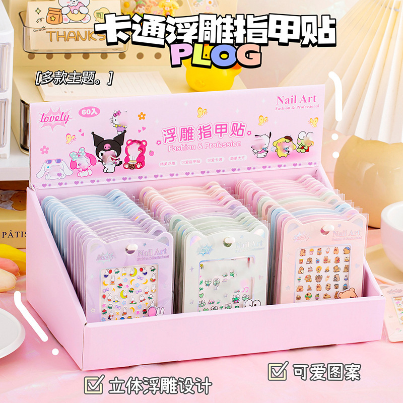 Children's Cartoon Nail Stickers Princess Baby Waterproof Nail Art Decals Kids Toy Bunny Adhesive Nail Stickers