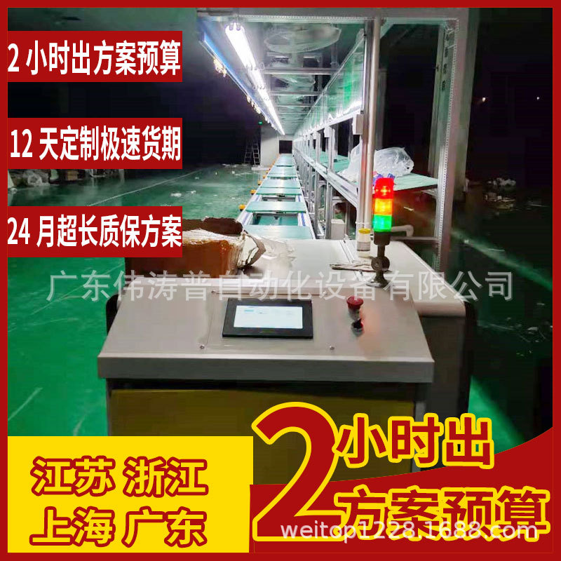 食具消毒柜传送线 悬挂式横移式平面循环顶升老化线接驳台组装线