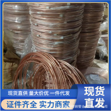 紫铜管 无氧脱脂TP2 空调铜管 R410a飞轮 金龙 七星中佳 量大优惠