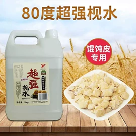 预拌粉类;着色剂;其他食品添加