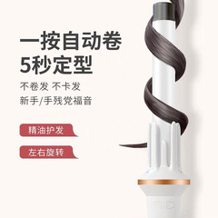 自動巻き棒大巻き大波電気巻き器マイナスイオンパーマ