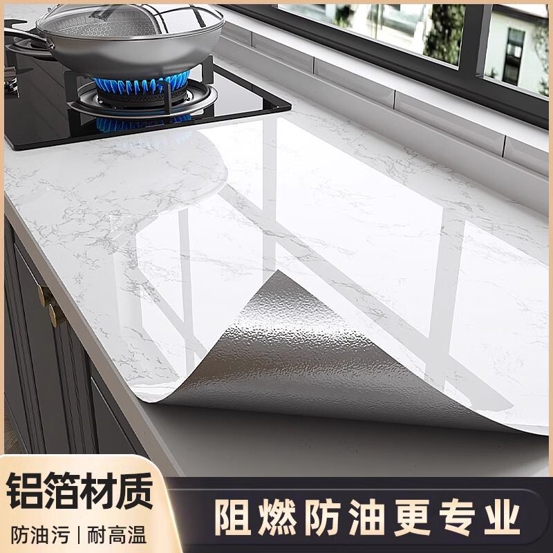 Kitchen Stickers Waterproof and Oil-proof Self-adhesive Wall Stickers Stove Countertop Tile Cabinet Desktop Renovation Marble Stickers Kitchen Stickers Waterproof and Oil-proof Self-adhesive Wall Stickers Stove Countertop Tile Cabinet Desktop Renovation Marble Stickers