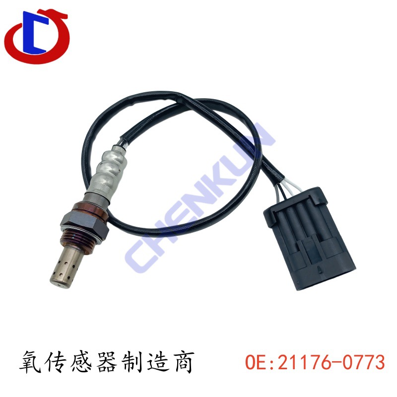 Cross-border suitable for Kawasaki Mule Pro FXT Oxygen Sensor…