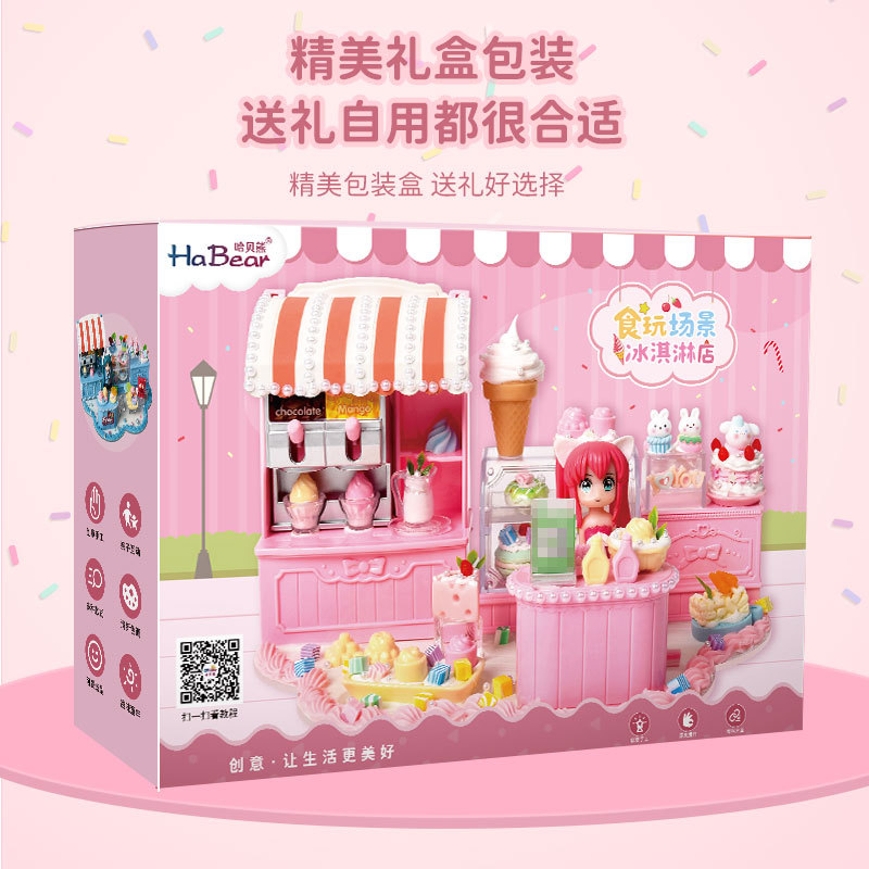 어린이 DIY 수제 음식 놀이 집 장면 자동 판매기 시뮬레이션 음식 놀이 장난감 생산 재료 패키지 도매