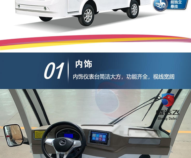 Electric Pickup Trucks Within the Factory Can Be Unloaded from Trucks and Support Customized Modifications to Factory Workshop Operating Pickup Trucks