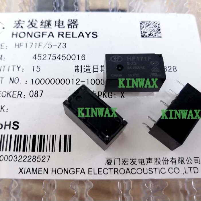 HF171F/3-H3 全新原装超小型中功率继电器一组常开5脚8A