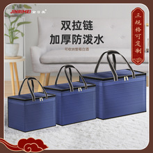 金日美烟酒礼品袋耐用手提大容量台飞肖送茅白酒整箱装茶防水定制