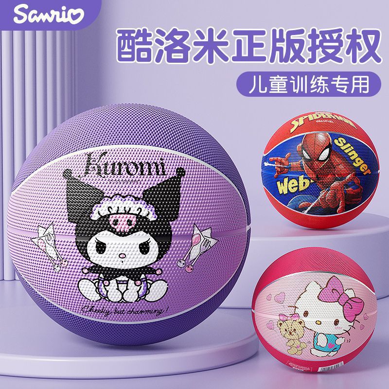 # Coolomi Basketball Children's Number Kindergarten Primary School Student Training-Number Men's and Women's Resistant Basketball