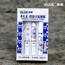 雅爵过滤烟嘴器粗细两用男士便携永久可清洗烟嘴礼盒套装烟具配件