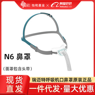 BMC���~�غ����CBMC-N6�����և��a���ֹ��z���ֺ����Cͨ���w����