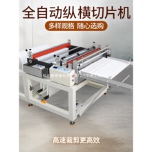 ȫ�ԄәM�ЙC��Ĥ������Ĥ׷�˿v�M��Ƭ����һ�w�C���ٲ������O��