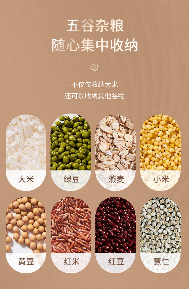 多功能旋转米桶