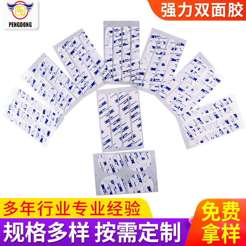 厂家批发强力双面胶 批发透明双面胶带现货自粘海绵泡沫双面胶