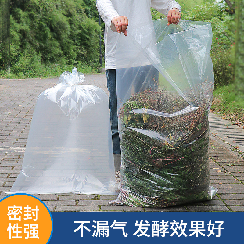 超大号透明膜发酵袋青草牧草秸秆牛草打包袋猪草口袋储饲料发酵袋