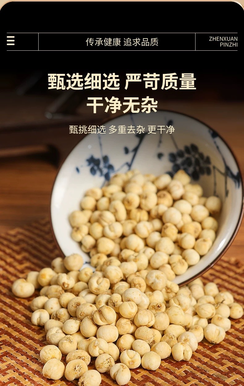 Premium Fritillaria Bulb Dried Bei Mu 250g Vacuum Sealed Bag Herbal Decoction Piece key features