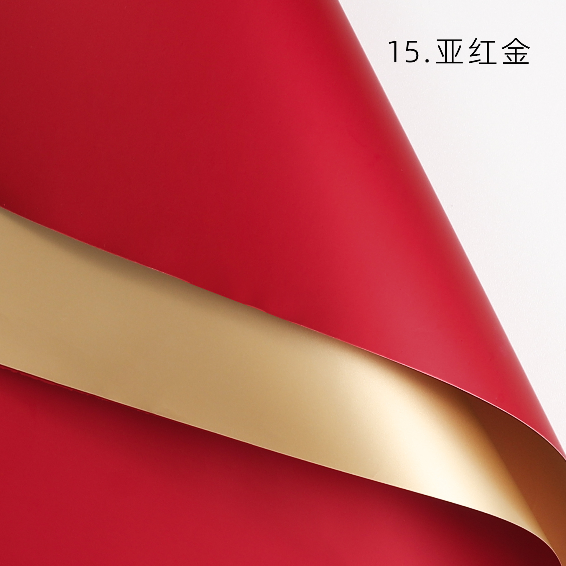 Apertura de papel de envolver de flores papel de envolver de regalo floristería papel de color dorado papel floral papel dorado bicolor de doble cara papel Ouya