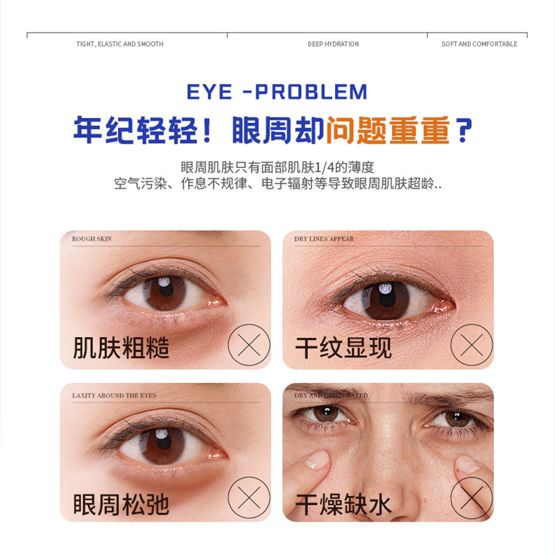 DASSFN máscara de ojos compacta humectante máscara de ojos de colágeno hidratación al por mayor humectante fabricante de cristal de protección de ojos de línea fina image 4