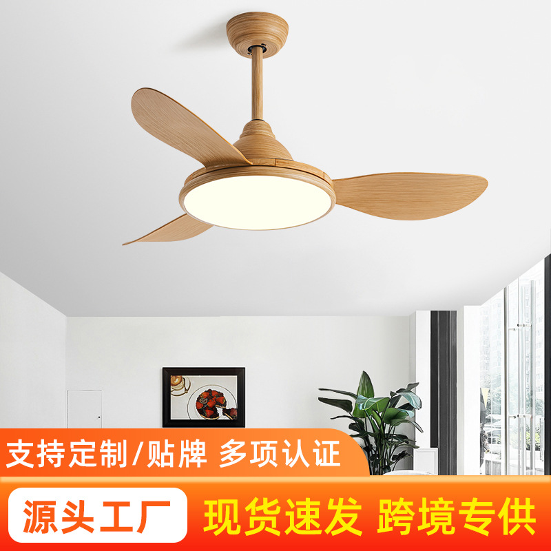 Living Room Fan Lamp New Simple Dining Room Fan Lamp Bedroom Lamp Fan Integrated Variable Frequency Remote Control Ceiling Fan Lamp H