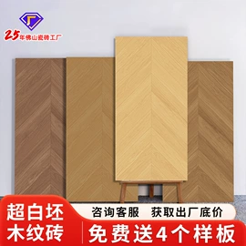 地面砖;内墙砖;岩板