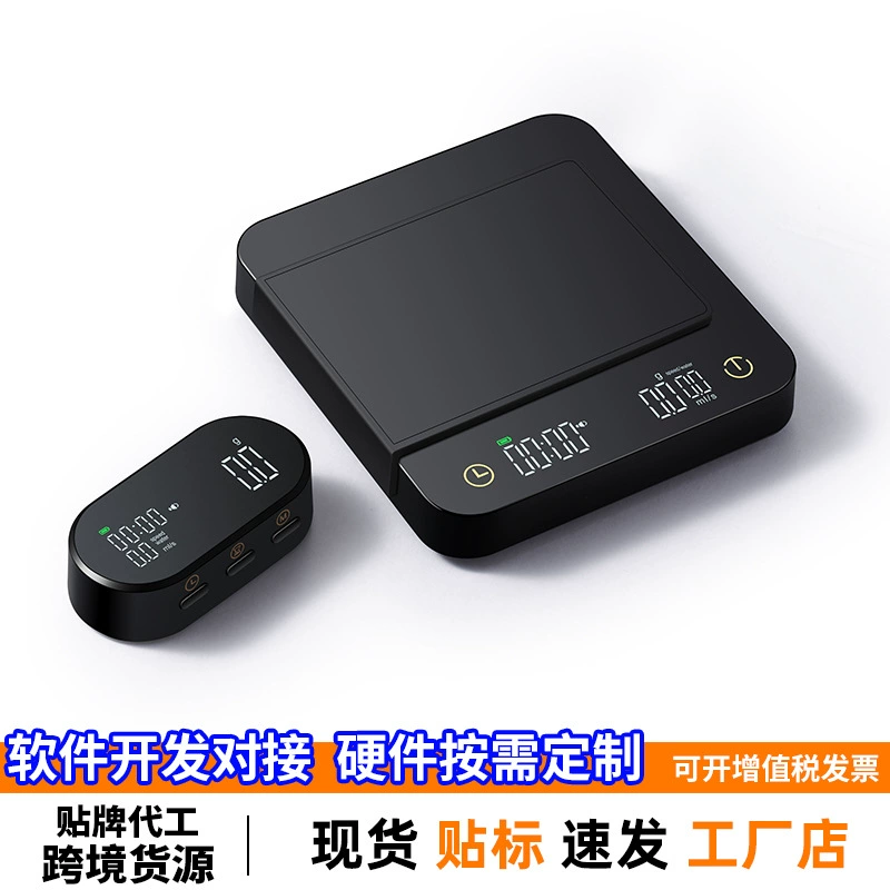 Мини-кофейные весы Smart Charge Chrono Электронные весы кофе трансграничные горячие бытовые кухонные весы