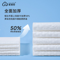 抗痘抑菌棉柔巾加厚一次性洗臉巾批發加厚加大美容院潔面巾抽取式