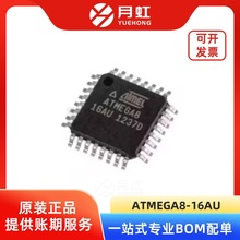 ATMEGA8-16AU 8λ΢оƬ MICROCHIP/΢о bTQFP-32