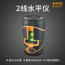 inorm激光水平仪红外线标线仪绿红光投线仪2线高精度便携迷你