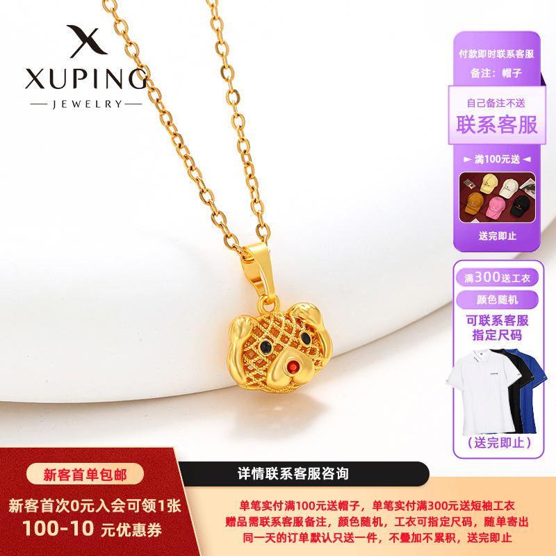Xuping esmalte encantador cachorro colgante hueco joyas de aleación de cobre moda nacional collar estilo chino colgante al por mayor mujer