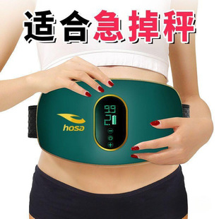 Reduce abdominal fat, waist and abdomen fat-slinging machine, fat-burning exercise and fitness equipment, lazy person's belly fat reduction, slimming leg belt