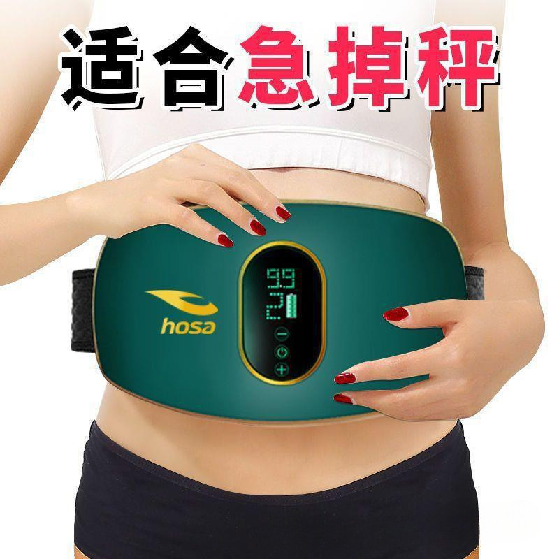 Reduce Belly Fat, Waist and Belly Fat-Burning Machine, Fat-Burning Exercise Fitness Equipment, Lazy Person's Belly Reduction and Leg Slimming Belt