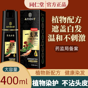 �Ͼ�ͬ����һ֧��Ⱦ�l��ֲ���䷽Ⱦ�l�಻մ�^Ƥ�غͲ��̼��ڼ�Ⱦ