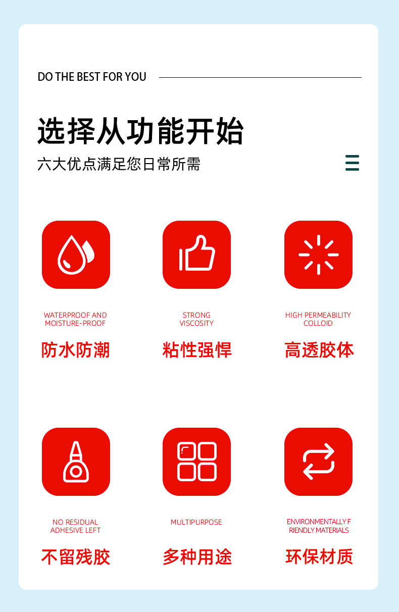 详情页_02.jpg