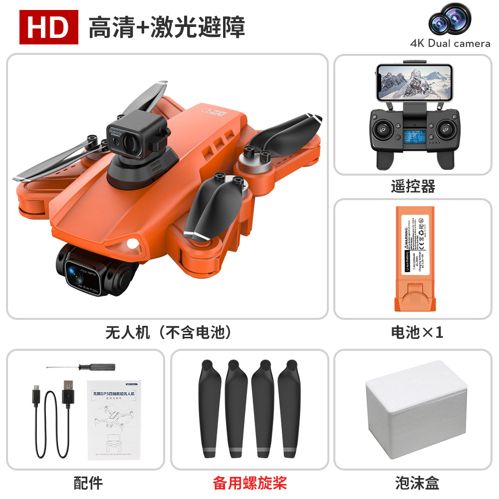 L900semax láser evitación de obstáculos inteligente UAV GPS sin escobillas profesional HD fotografía aérea plegable aviones de cuatro ejes